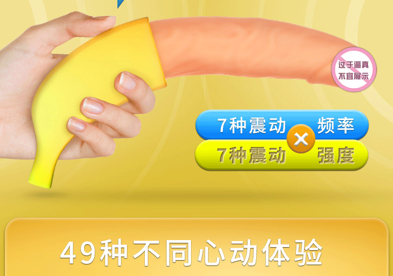 Dương vật giả ngụy trang Molan Banana chính hãng