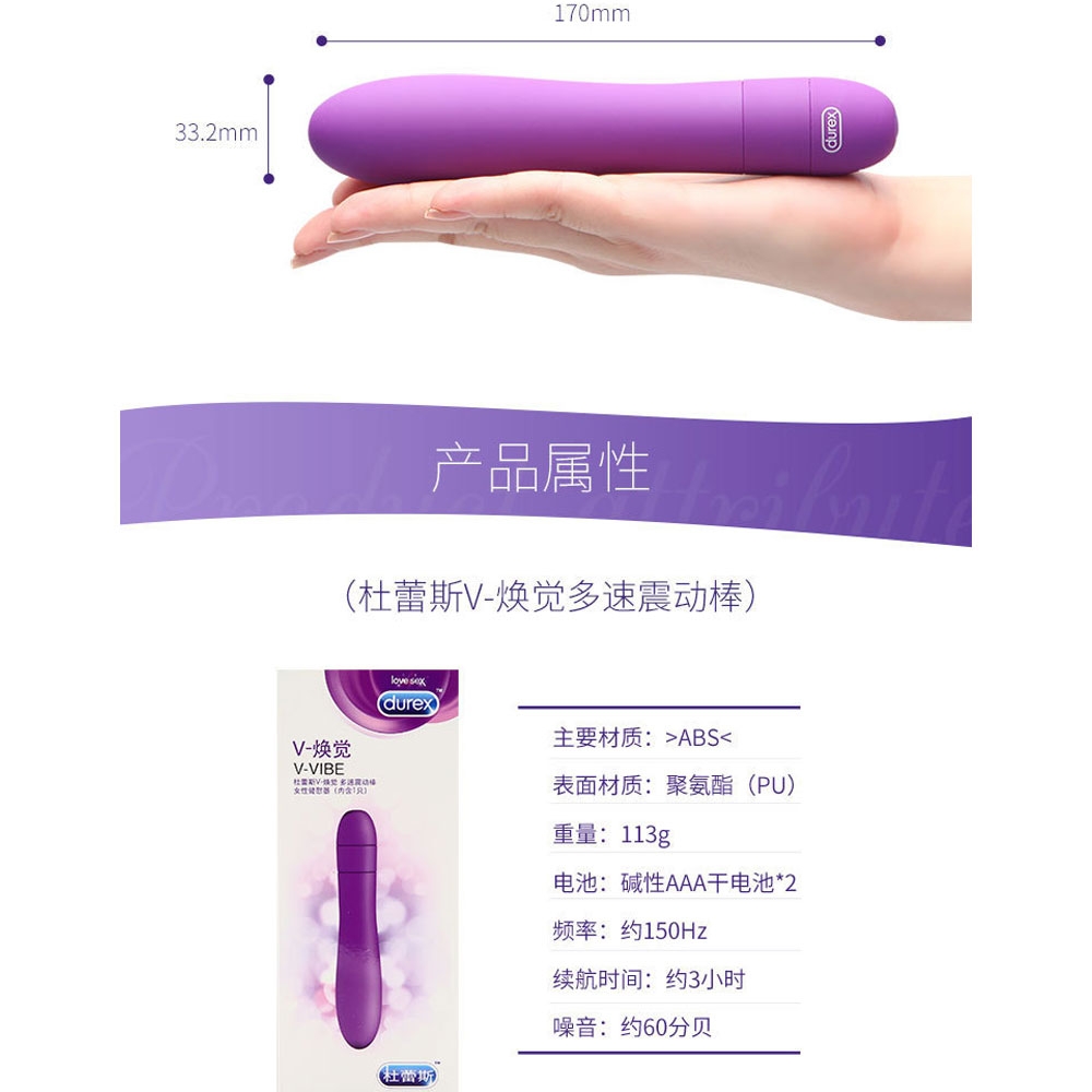 Dương vật giả Durex Multi Speed chính hãng