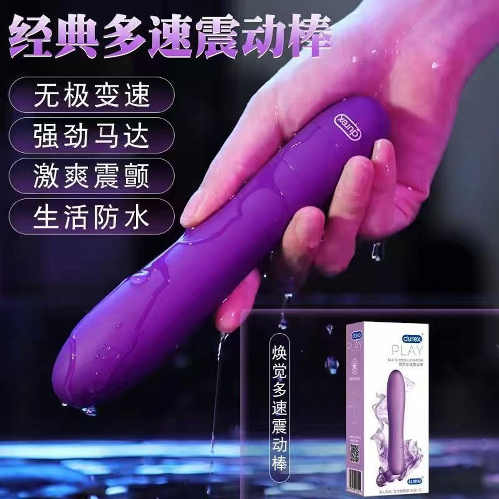 Dương vật giả Durex Multi Speed chính hãng