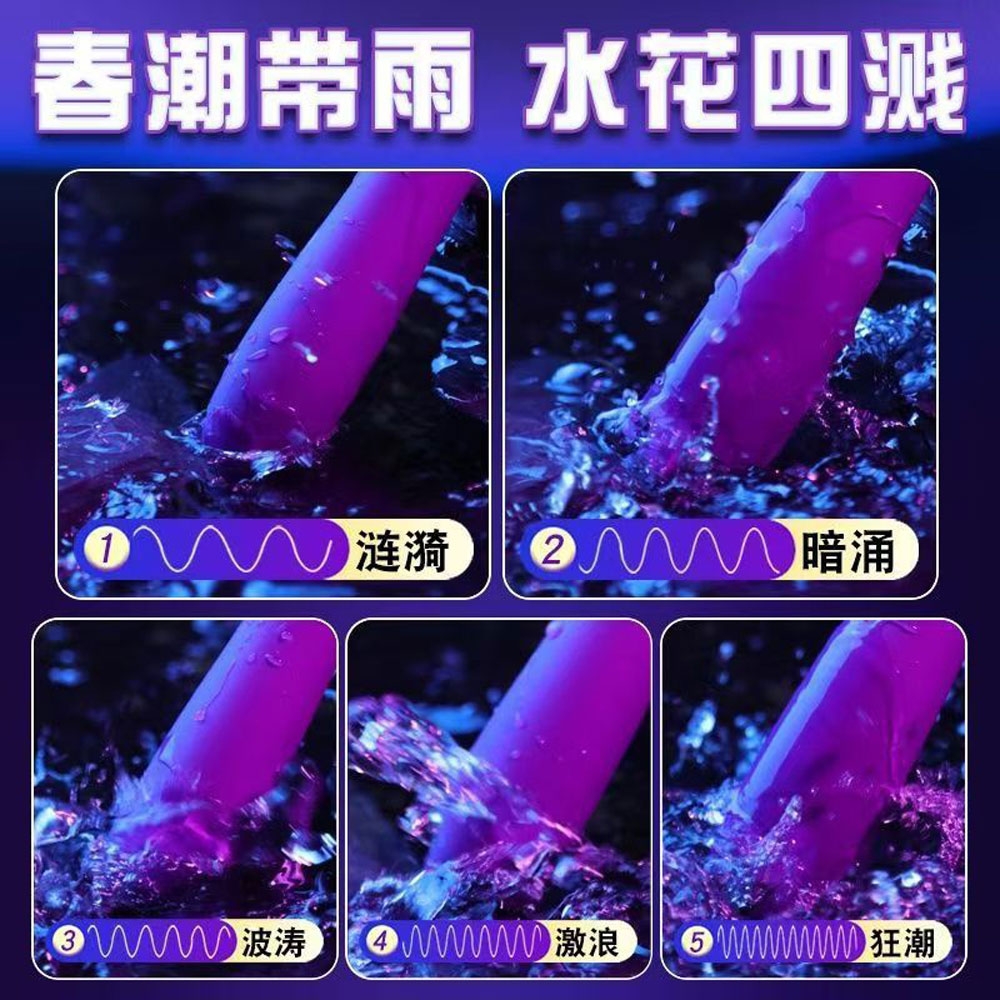 Dương vật giả Durex Multi Speed chính hãng