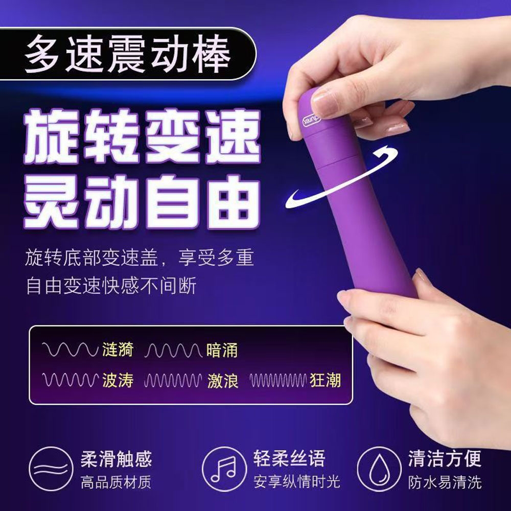 Dương vật giả Durex Multi Speed chính hãng