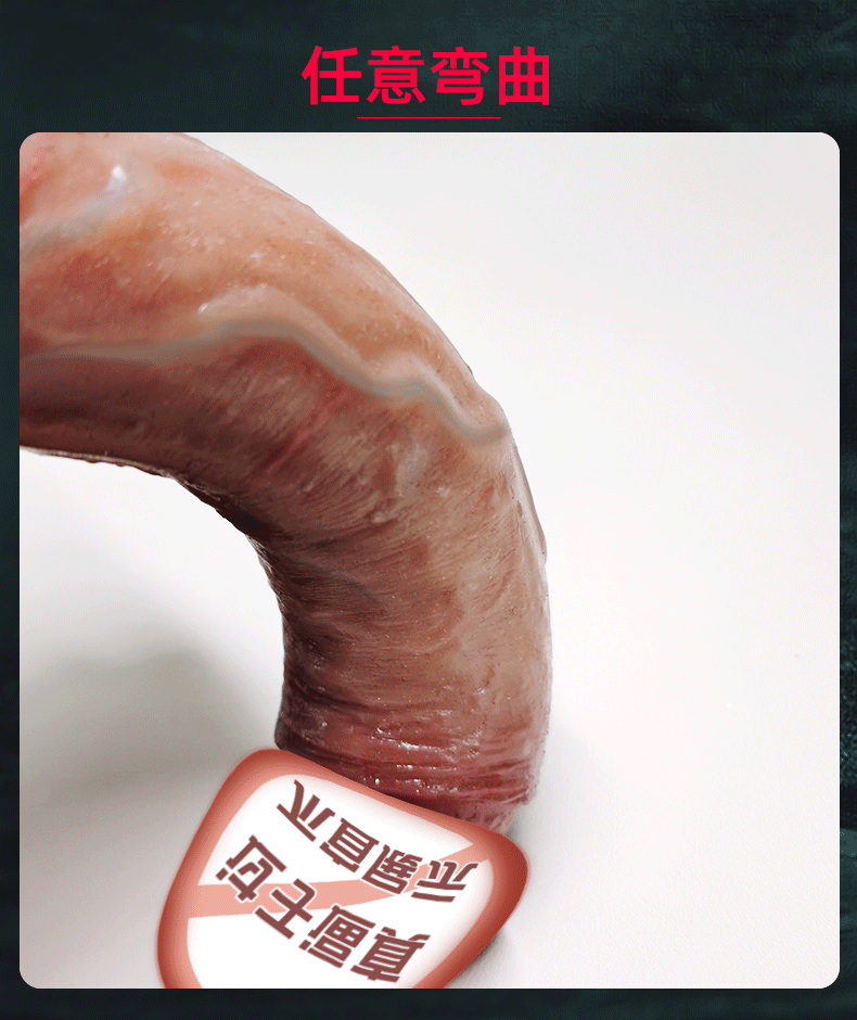 Dương vật giả hít tường Jiuai Penis Dildo chính hãng
