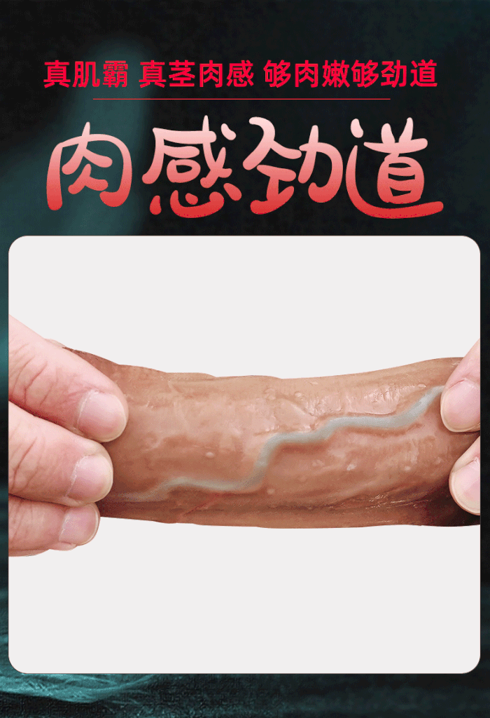 Dương vật giả hít tường Jiuai Penis Dildo chính hãng