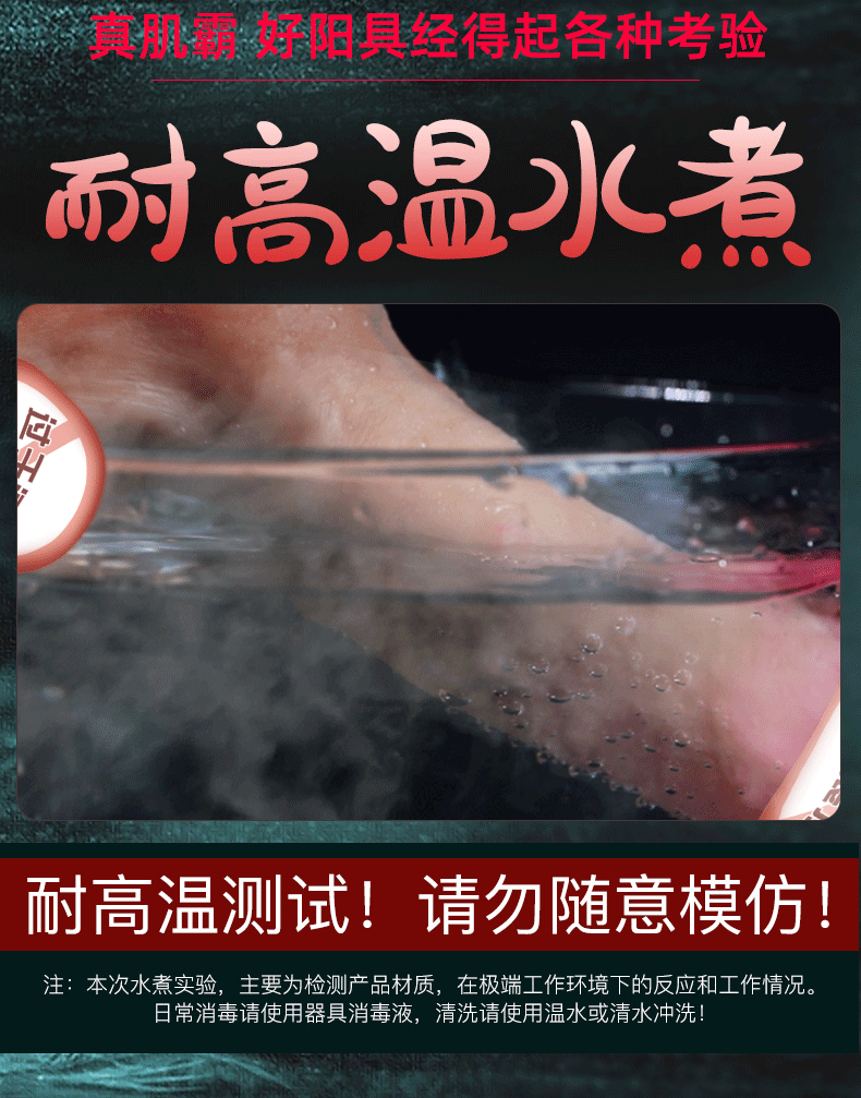 Dương vật giả hít tường Jiuai Penis Dildo chính hãng