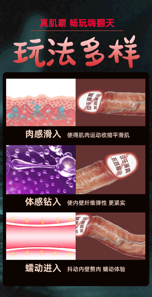 Dương vật giả hít tường Jiuai Penis Dildo chính hãng