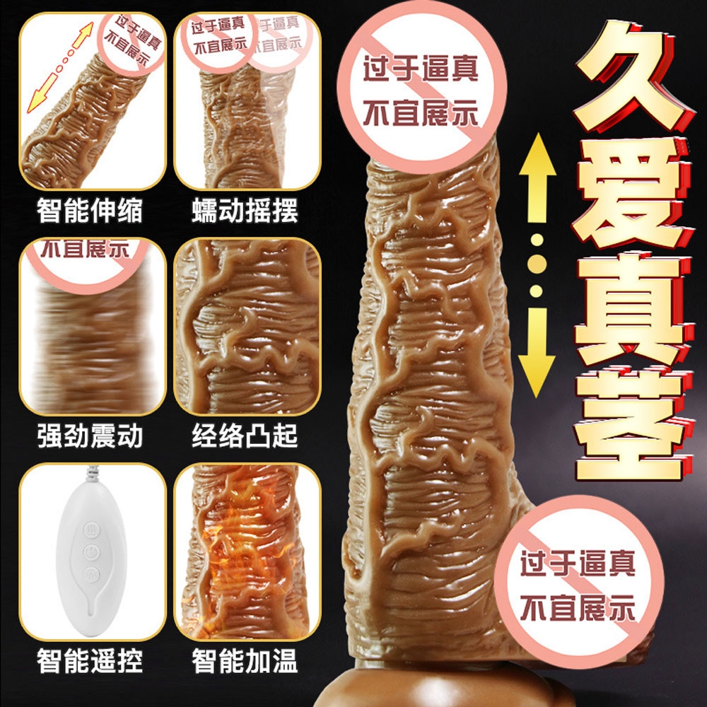 Dương vật giả hít tường Jiuai đa năng chính hãng