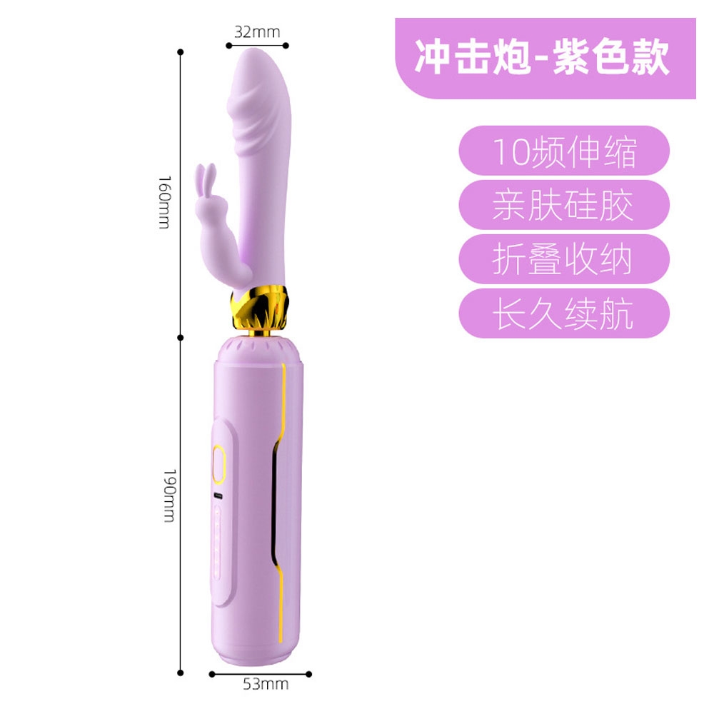 Dương vật giả Jiuai Impact Rabit đa năng chính hãng