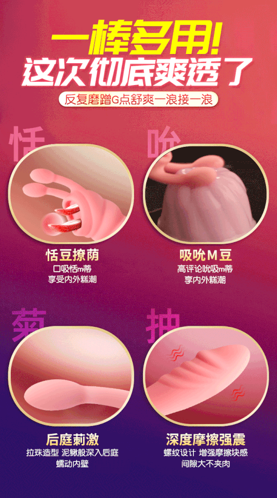 Dương vật giả GOK Lust Passion Plus chính hãng