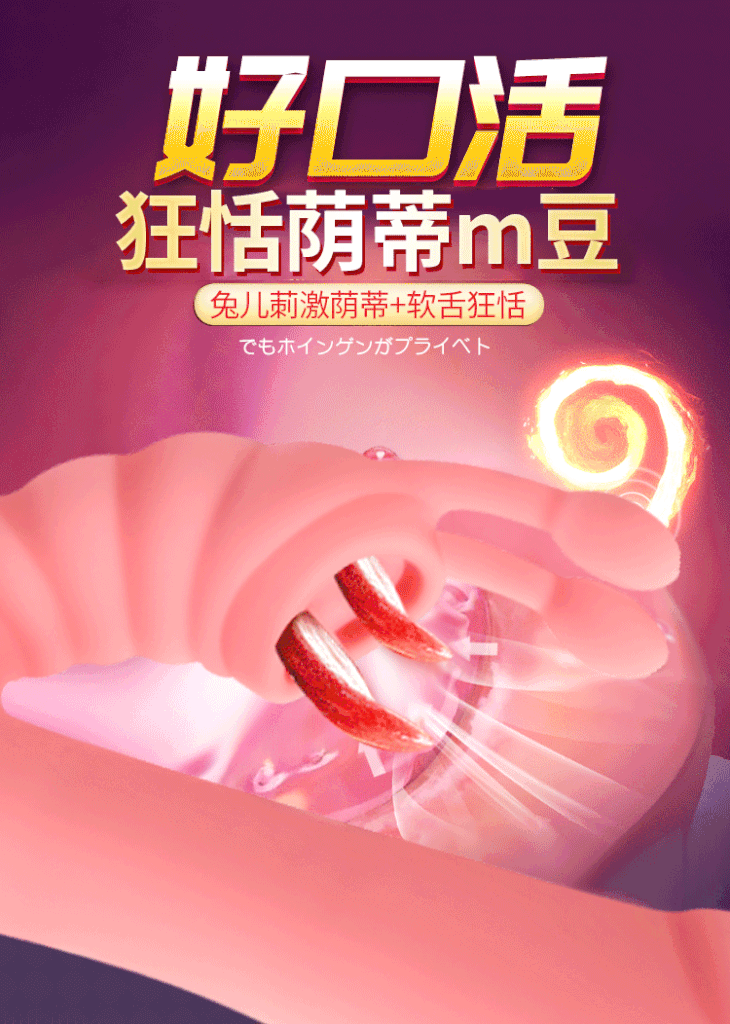 Dương vật giả GOK Lust Passion Plus chính hãng