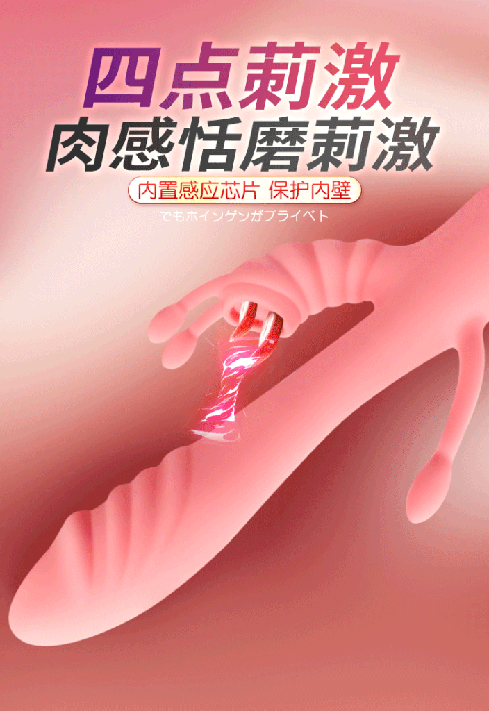 Dương vật giả GOK Lust Passion Plus chính hãng