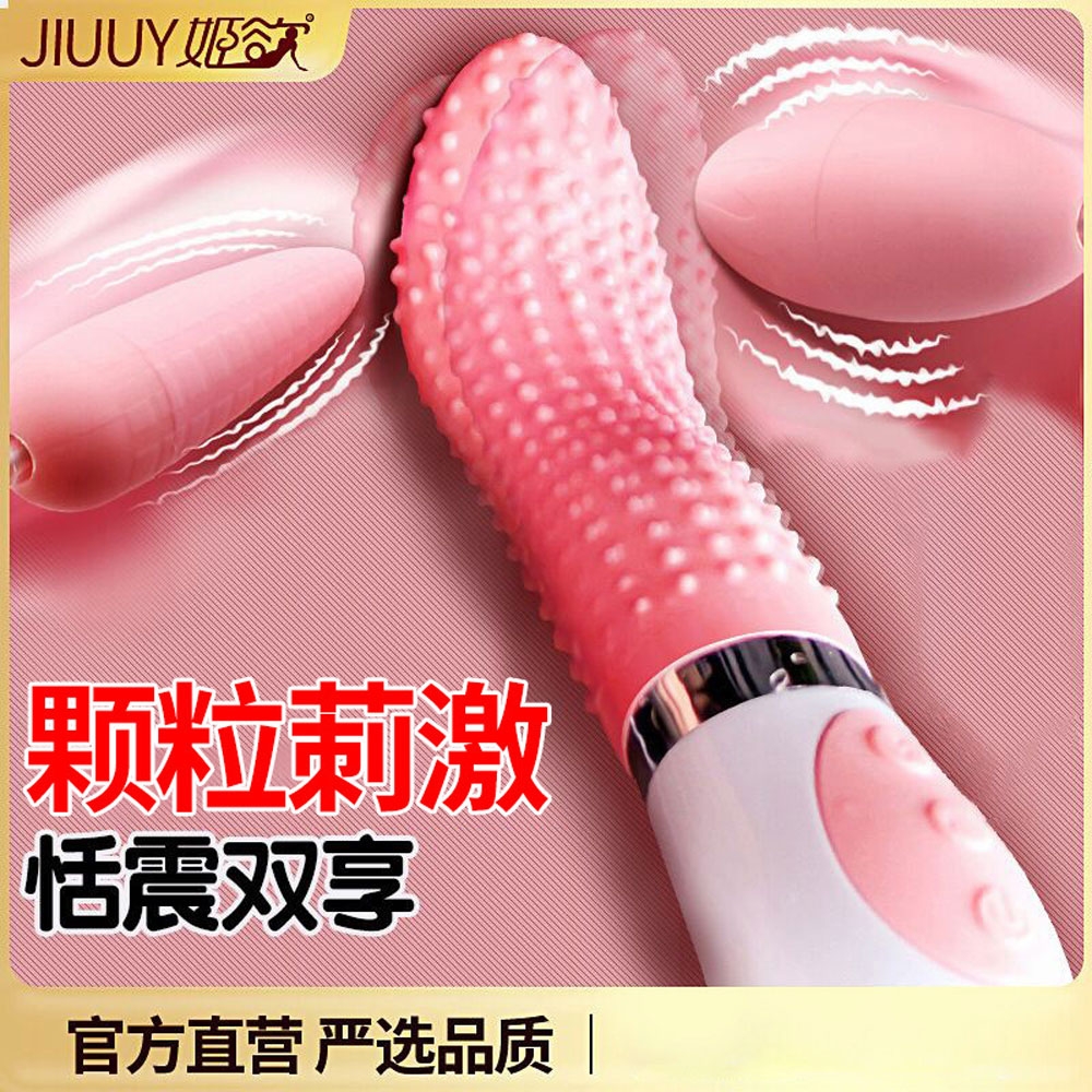 Lưỡi liếm massage Jiuuy Trứng đa năng chính hãng