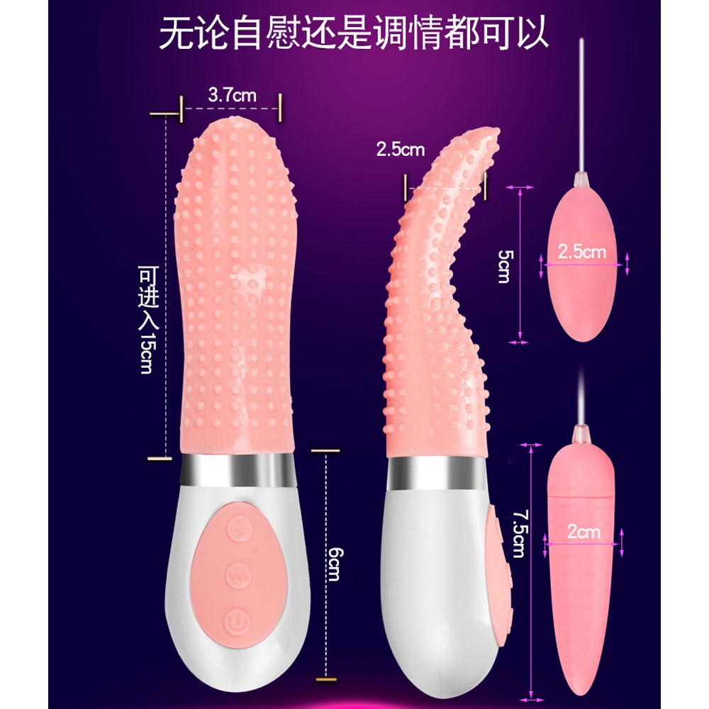 Lưỡi liếm massage Jiuuy Trứng đa năng chính hãng