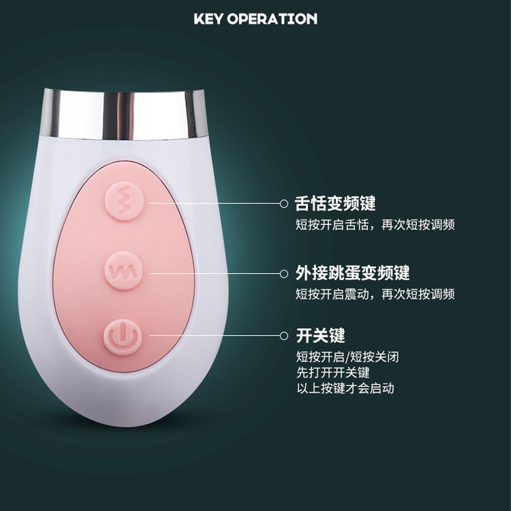 Lưỡi liếm massage Jiuuy Trứng đa năng chính hãng
