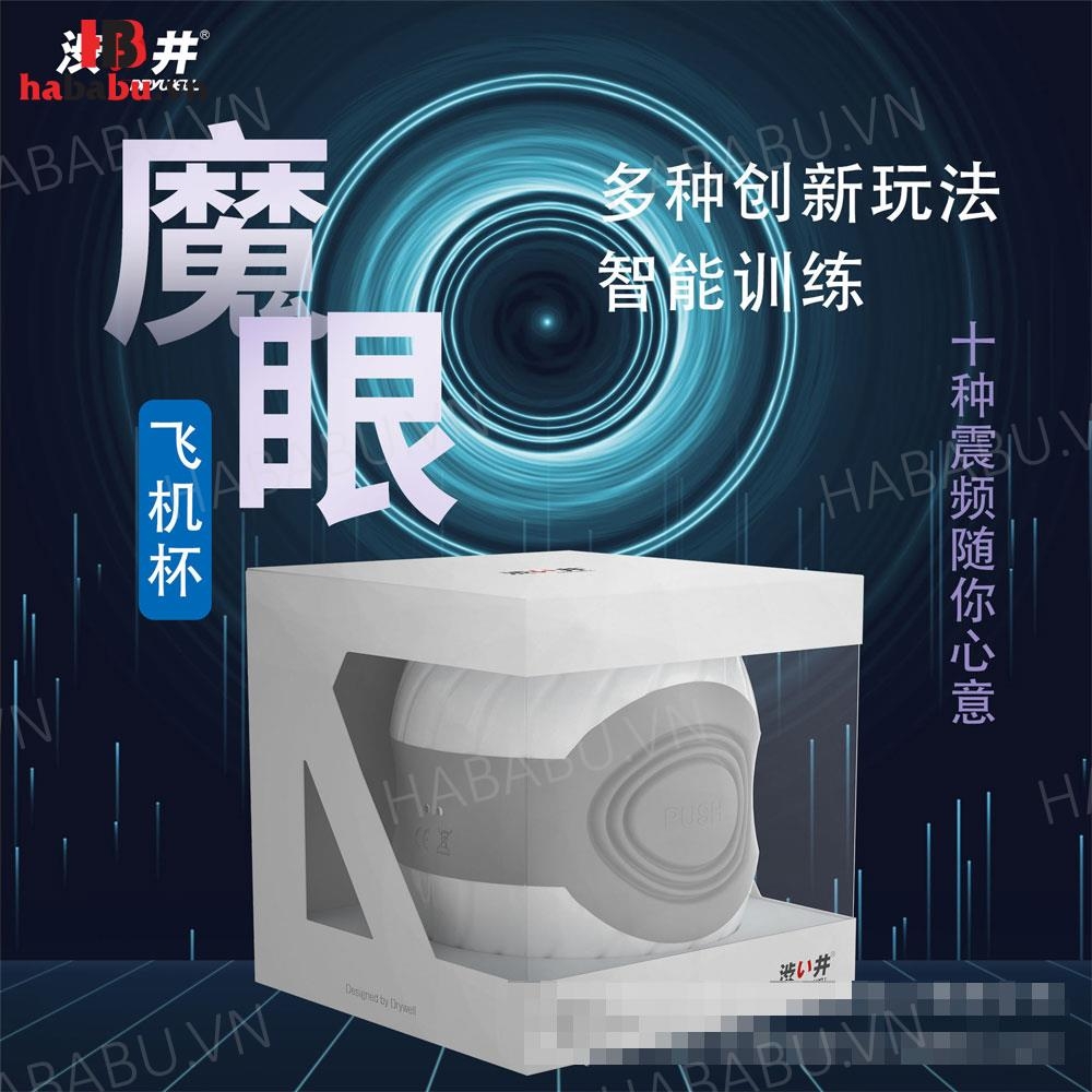 Âm đạo giả Drywell Moo Cup dạng cốc đa năng chính hãng