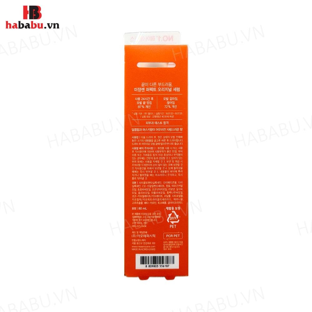 Serum dưỡng tóc Mise En Scène Perfect 80ml chính hãng