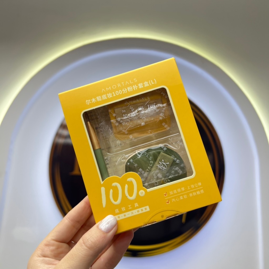 Bộ bông mút trang điểm Amortals