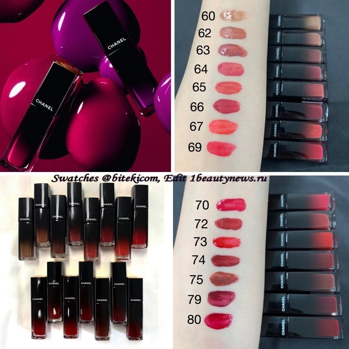 Son kem dưỡng Chanel Rouge Allure Laque 2020