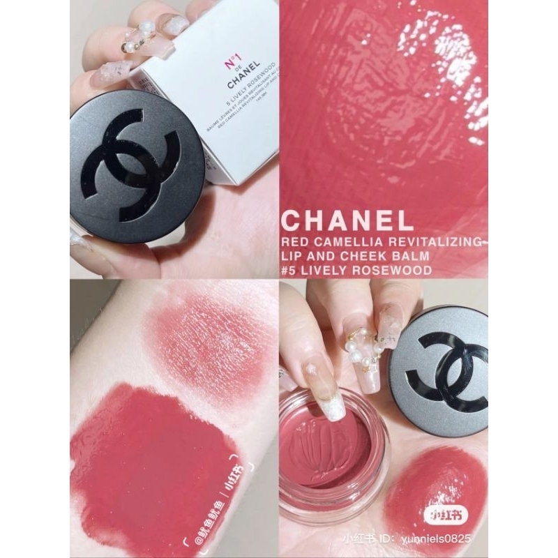 Sáp dưỡng đa năng dạng hũ Cha.ne.l Lip and Cheek Balm