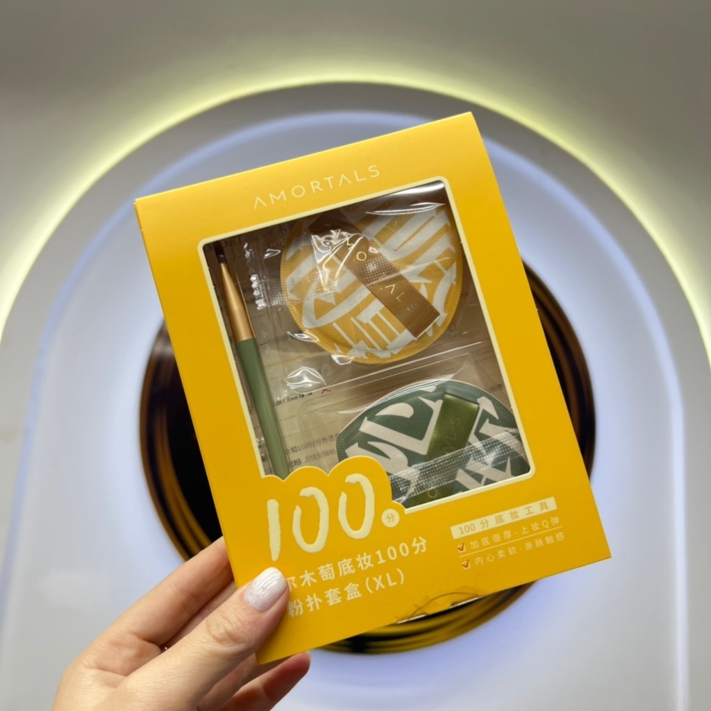 Bộ bông mút trang điểm Amortals