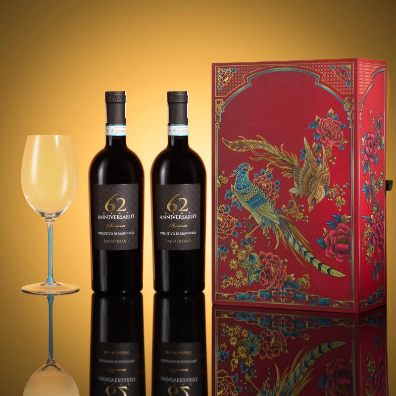 Hộp quà 2 chai rượu vang đỏ 62 Anniversario (Vang 62)