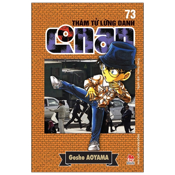Thám Tử Lừng Danh Conan Tập 73