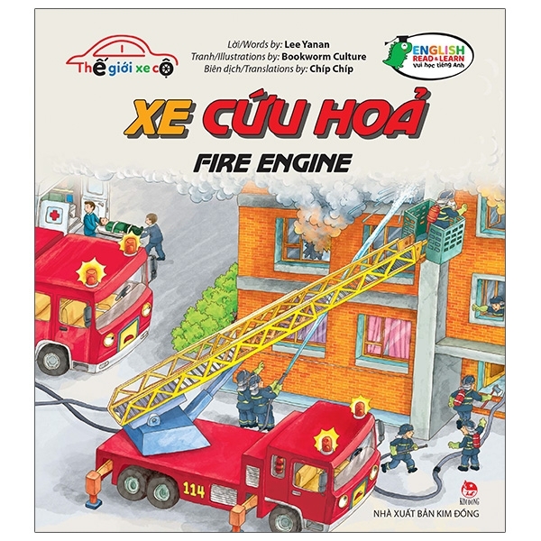 Thế Giới Xe Cộ: Xe Cứu Hoả - Fire Engine