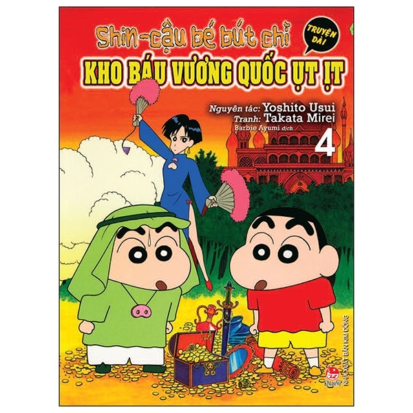 Shin - Cậu Bé Bút Chì Truyện Dài Tập 4: Kho Báu Vương Quốc Ụt Ịt