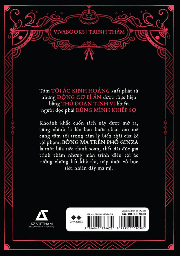 Bóng ma trên phố Ginza - Osaka Keikichi