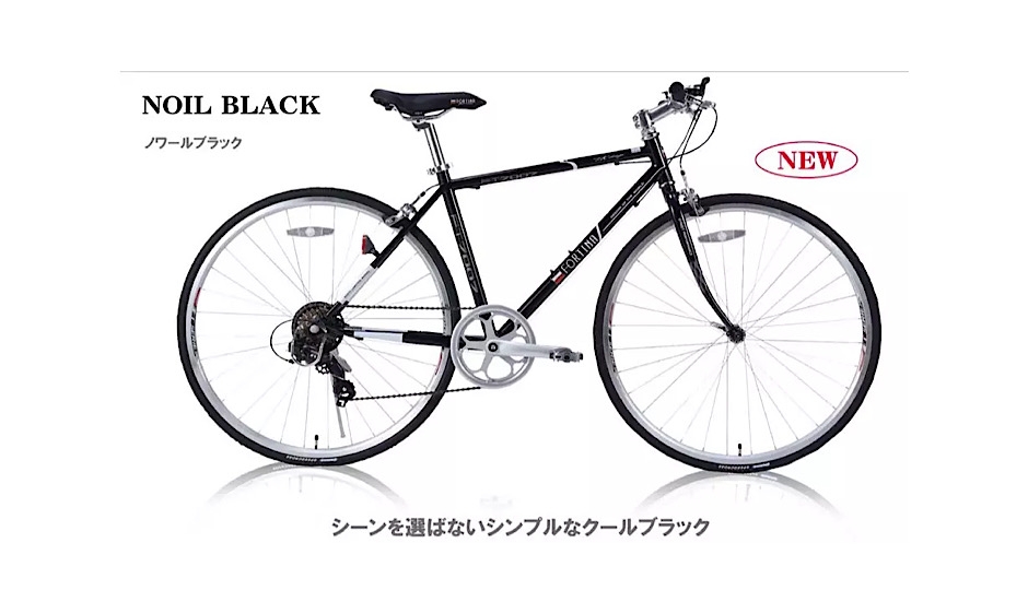 FORTINA.FT7007クロスバイク700c クロスバイク KZ-FT7007