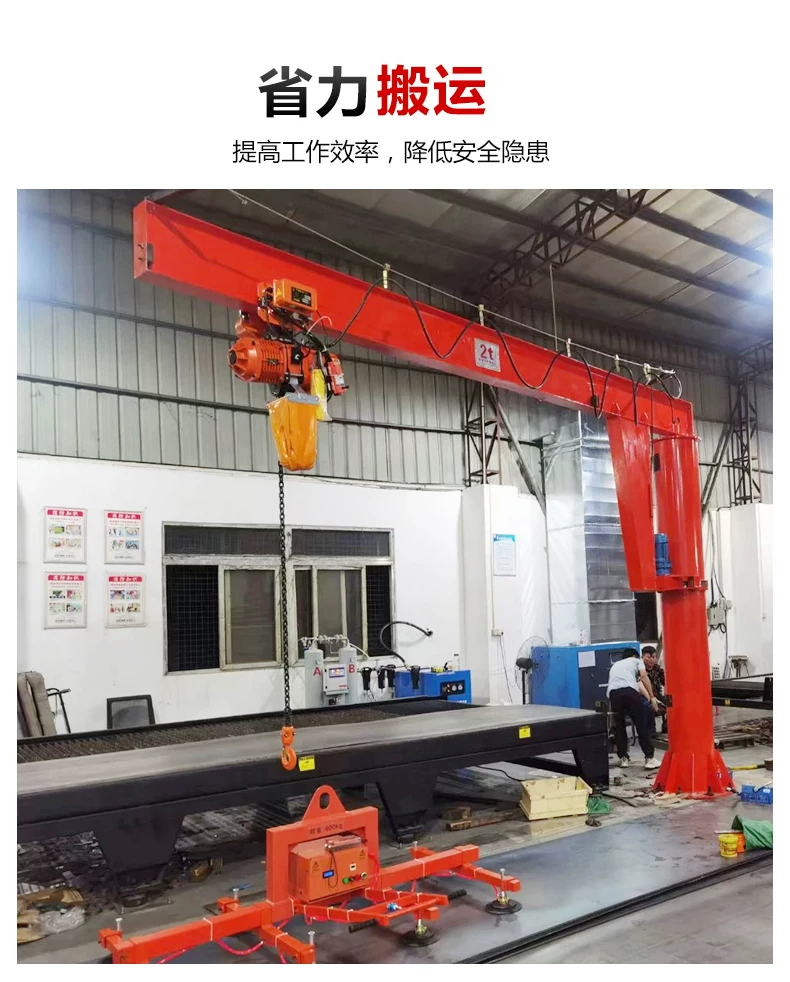 Máy Cấp Liệu Cắt Laser Tự Động – Thiết Bị Nâng Hạ Tấm Kim Loại Bằng Cốc Hút Chân Không Khí Nén Và Điện