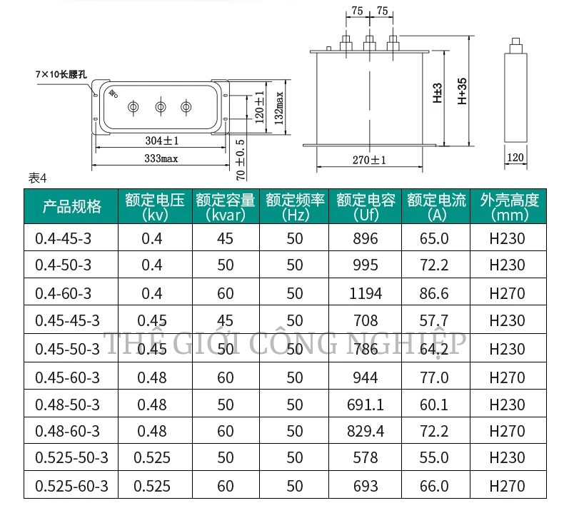 Tụ Bù Công Suất Phản Kháng Hạ Áp 3 Pha BSMJ0.45 450V Tự Phục Hồi