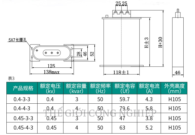Tụ Bù Công Suất Phản Kháng Hạ Áp 3 Pha BSMJ0.45 450V Tự Phục Hồi (2)