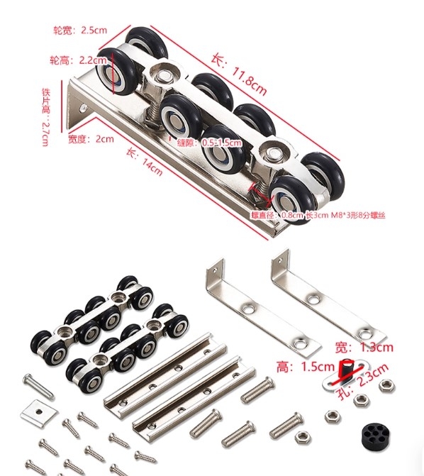 Bộ Bi treo cửa lùa cửa trượt 8 bánh treo cửa kính, cửa gỗ vận hành êm ái chịu tải 80, 160, 240kg