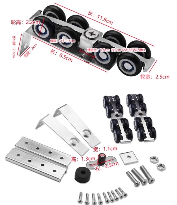 Bộ Bi treo cửa lùa cửa trượt 8 bánh treo cửa kính, cửa gỗ vận hành êm ái chịu tải 80, 160, 240kg