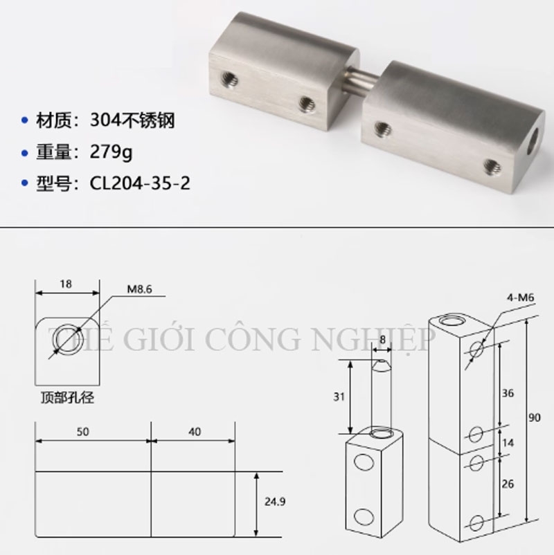 Bản lề tủ điện CL204/CL203-1 – Bản lề inox, bản lề tháo rời, bản lề trục cho tủ điện