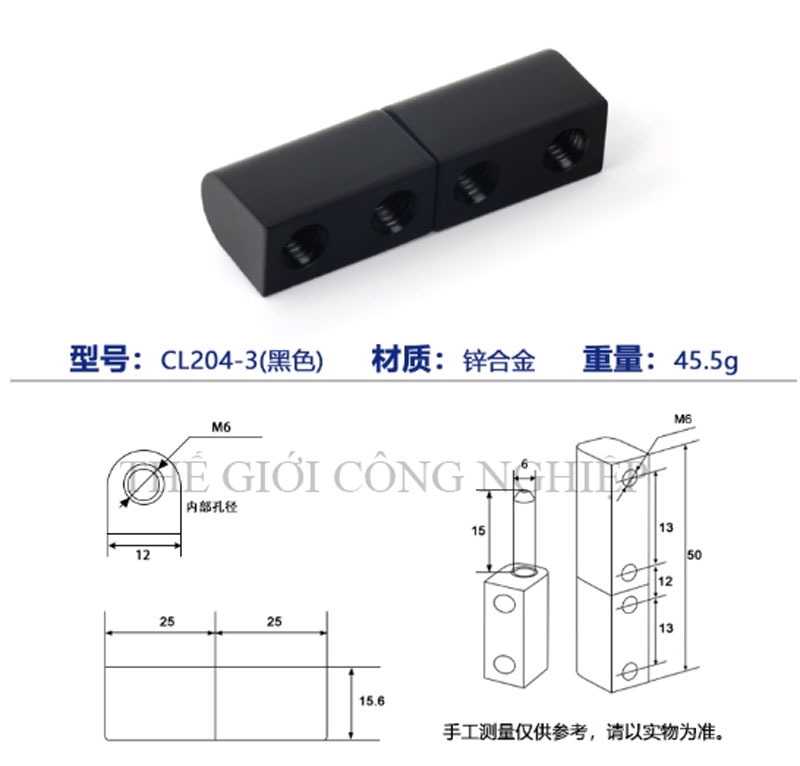 Bản lề tủ điện CL204/CL203-1 – Bản lề inox, bản lề tháo rời, bản lề trục cho tủ điện