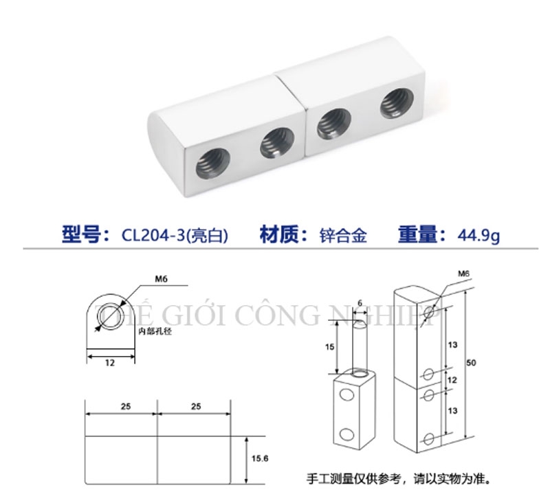 Bản lề tủ điện CL204/CL203-1 – Bản lề inox, bản lề tháo rời, bản lề trục cho tủ điện