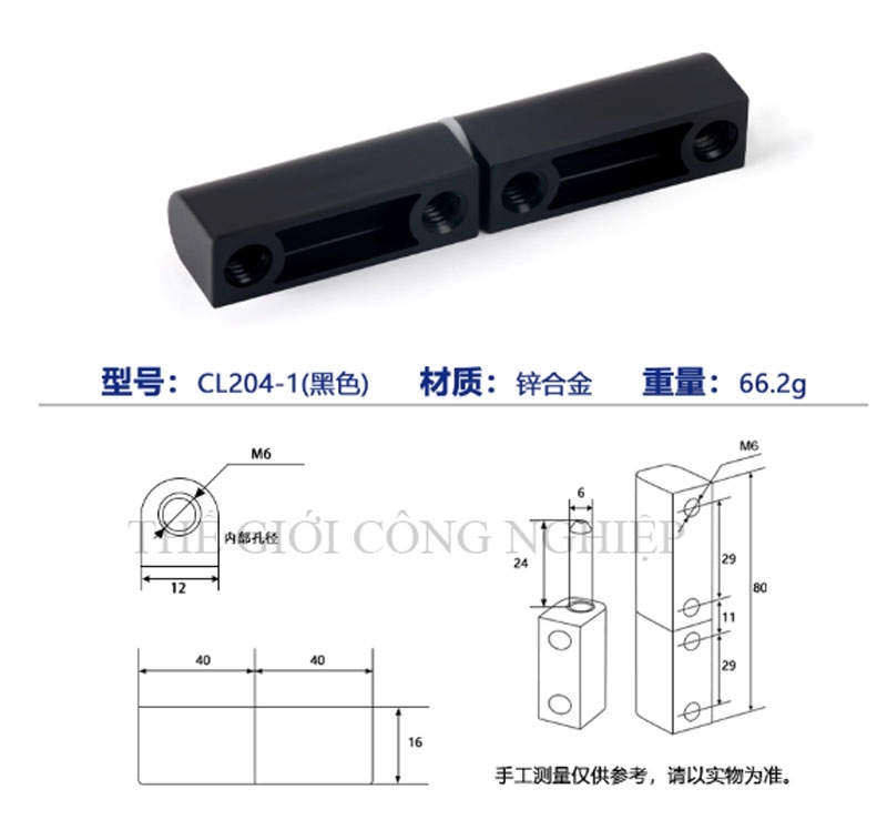 Bản lề tủ điện CL204/CL203-1 – Bản lề inox, bản lề tháo rời, bản lề trục cho tủ điện