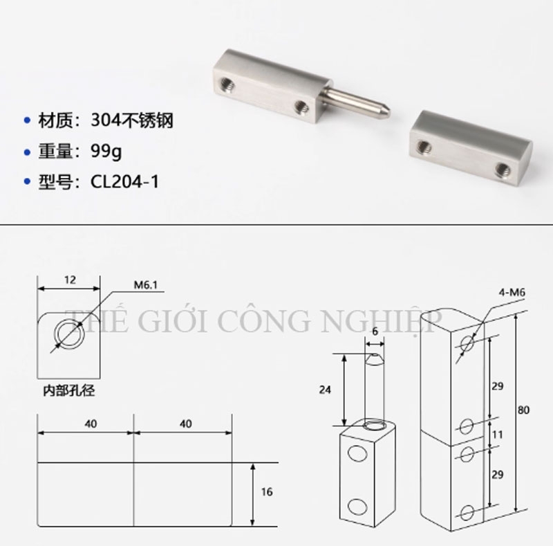 Bản lề tủ điện CL204/CL203-1 – Bản lề inox, bản lề tháo rời, bản lề trục cho tủ điện