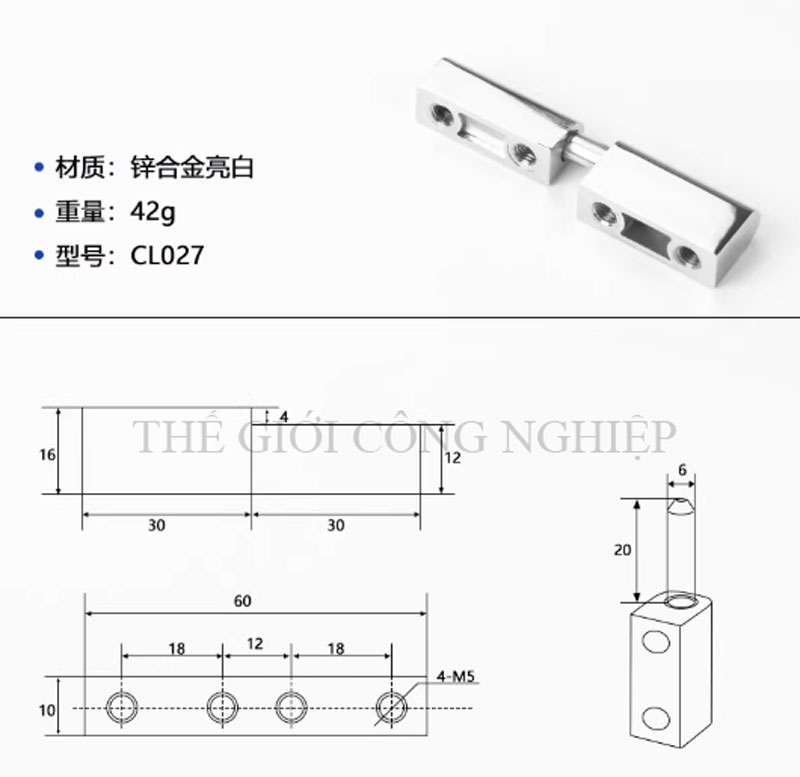 Bản lề tủ điện CL204/CL203-1 – Bản lề inox, bản lề tháo rời, bản lề trục cho tủ điện