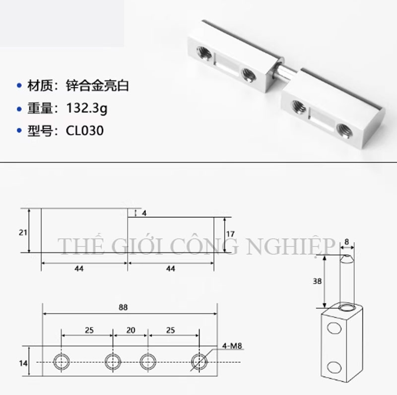 Bản lề tủ điện CL204/CL203-1 – Bản lề inox, bản lề tháo rời, bản lề trục cho tủ điện