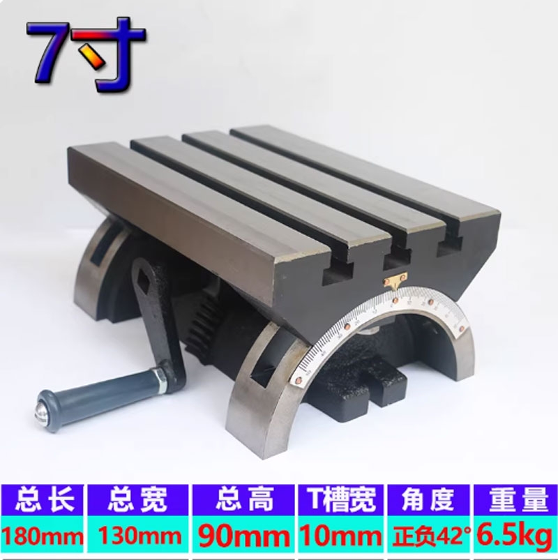 Bàn nghiêng chỉnh góc cho máy phay, máy khoan – có thể điều chỉnh 0-90