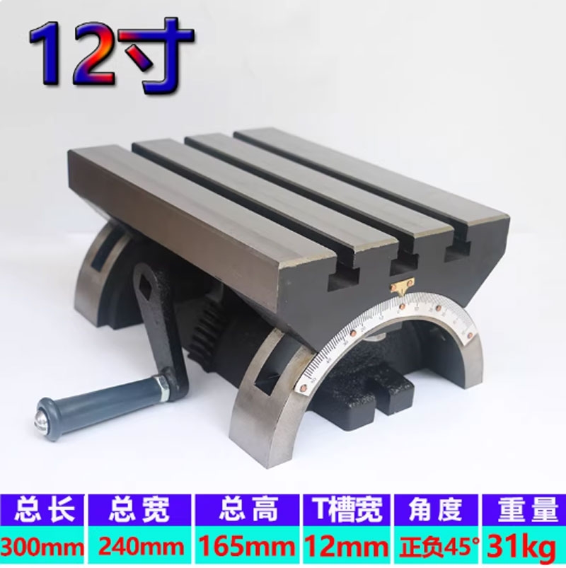 Bàn nghiêng chỉnh góc cho máy phay, máy khoan – có thể điều chỉnh 0-90