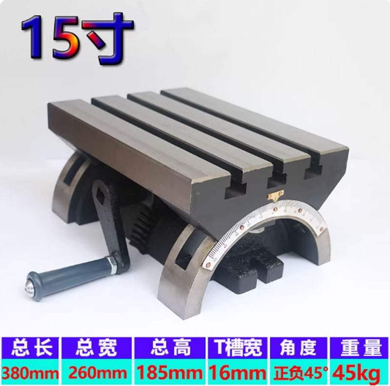 Bàn nghiêng chỉnh góc cho máy phay, máy khoan – có thể điều chỉnh 0-90