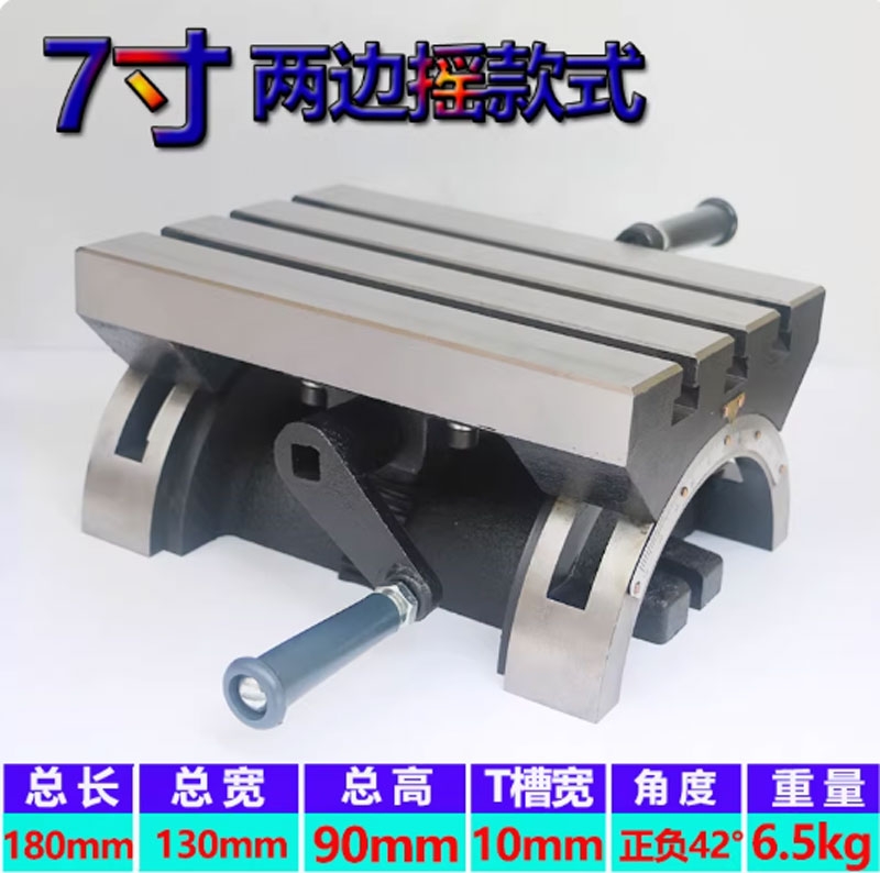 Bàn nghiêng chỉnh góc cho máy phay, máy khoan – có thể điều chỉnh 0-90