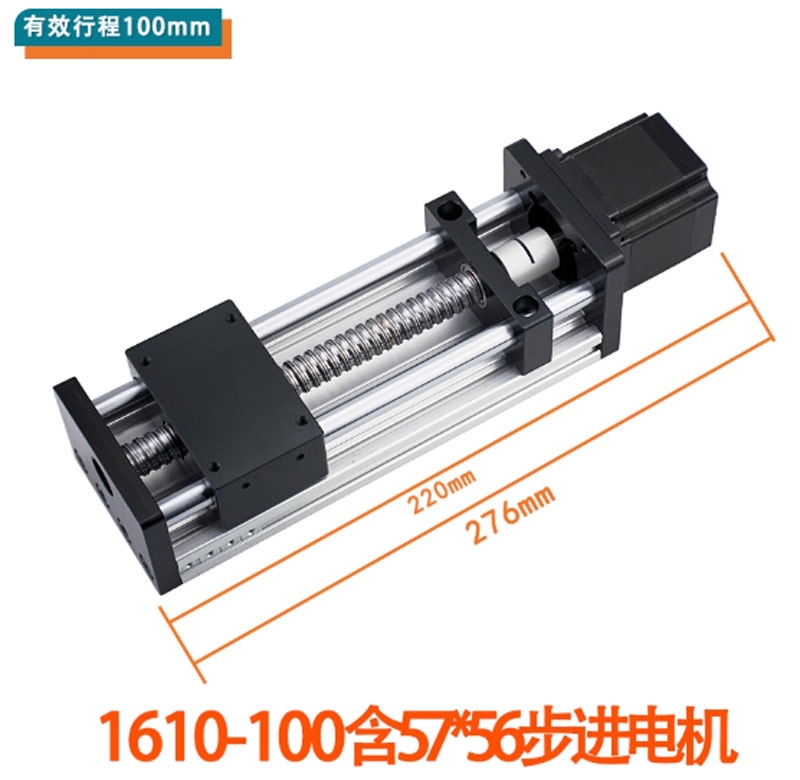 Bàn trượt dẫn hướng tuyến tính trục vít me bi – 2 trục song song, mô-đun chữ thập, gắn động cơ bước