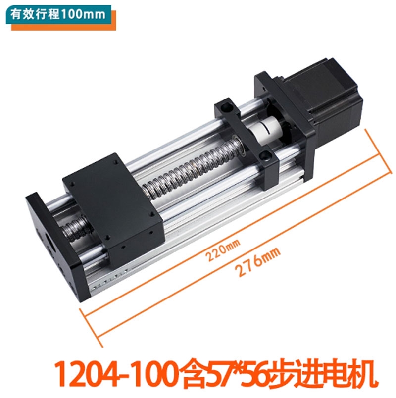 Bàn trượt dẫn hướng tuyến tính trục vít me bi – 2 trục song song, mô-đun chữ thập, gắn động cơ bước