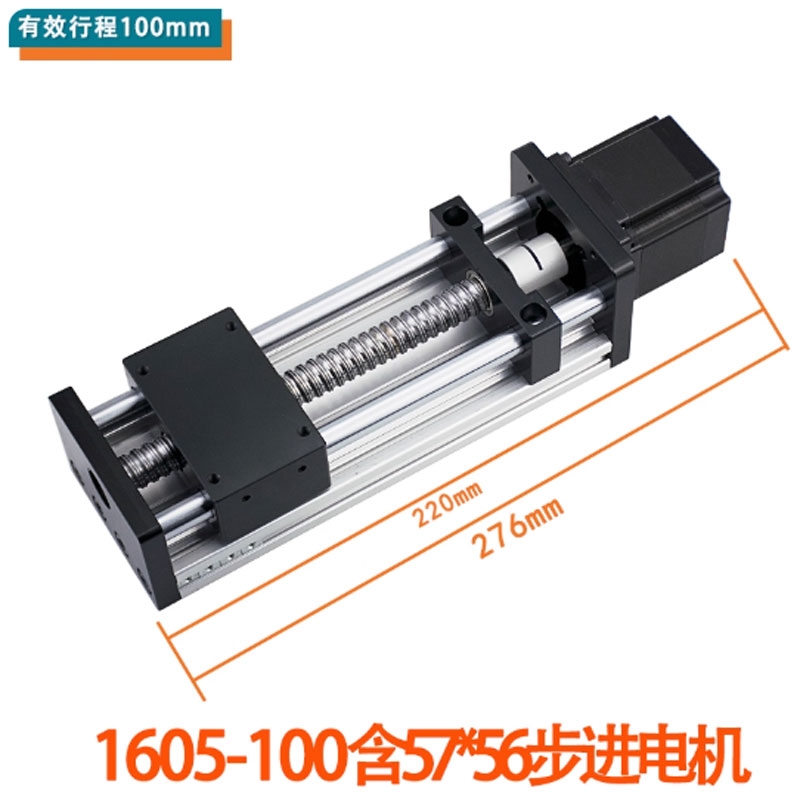 Bàn trượt dẫn hướng tuyến tính trục vít me bi – 2 trục song song, mô-đun chữ thập, gắn động cơ bước