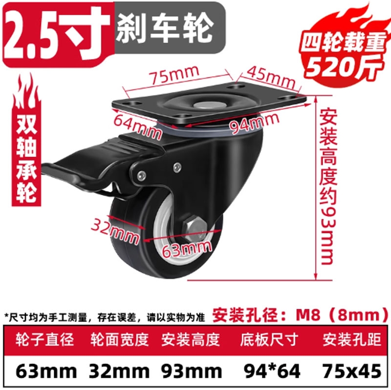 Bánh xe đẩy 1.5 / 2 / 2.5 / 3 inch xoay 360° giảm ồn có phanh