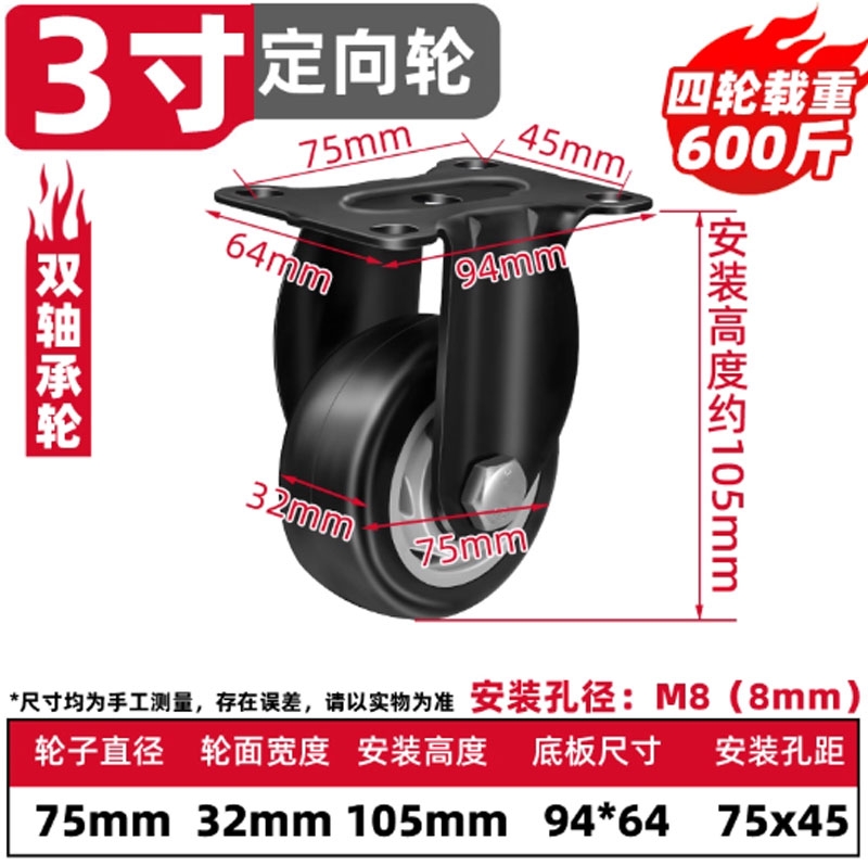 Bánh xe đẩy 1.5 / 2 / 2.5 / 3 inch xoay 360° giảm ồn có phanh